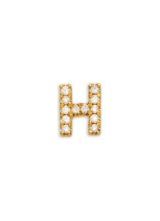 Main View - Click To Enlarge - LOQUET LONDON - DIAMOND 18K YELLOW GOLD H INITIAL CHARM