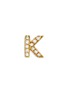 Main View - Click To Enlarge - LOQUET LONDON - Diamond 18K Gold Letter 'K' Charm