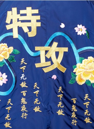 Detail View - Click To Enlarge - ANGEL CHEN - Chinese calligraphy floral embroidered windbreaker