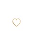 Main View - Click To Enlarge - LOQUET LONDON - Heart' 18k yellow gold charm – With Love