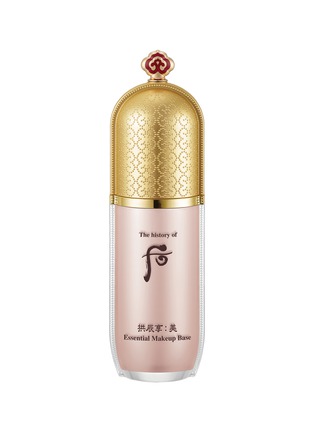 Main View - Click To Enlarge - THE HISTORY OF WHOO  - Gongjinhyang Mi Essential Makeup Base 40ml