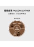 Detail View - Click To Enlarge - MATIÈRE PREMIÈRE - Falcon Leather Eau de Parfum 6ml