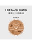 Detail View - Click To Enlarge - MATIÈRE PREMIÈRE - Santal Austral Eau de Parfum 6ml