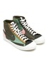 Detail View - Click To Enlarge - NIKE - Blazer Mid '77 LX NN' Patchwork High Top Sneakers