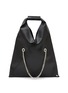 Main View - Click To Enlarge - MM6 MAISON MARGIELA - Chain Detail Small Vegan Leather Tote