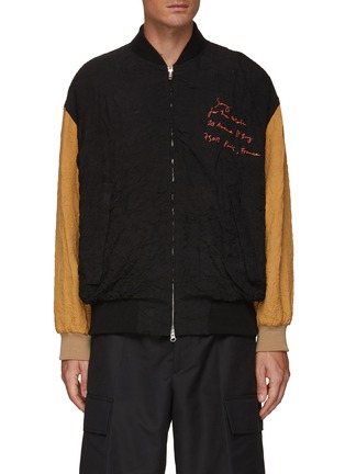 Main View - Click To Enlarge - SONG FOR THE MUTE - ‘Small Script' crinkled contrast sleeve bomber jacket