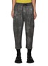 Main View - Click To Enlarge - THE VIRIDI-ANNE - Paper Effect Drawstring Hem Cotton Twill Pants