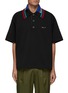 Main View - Click To Enlarge - KOLOR - Double collar logo embroidered polo shirt