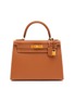Main View - Click To Enlarge - MAIA - Kelly Gold 28CM Epsom Leather Bag