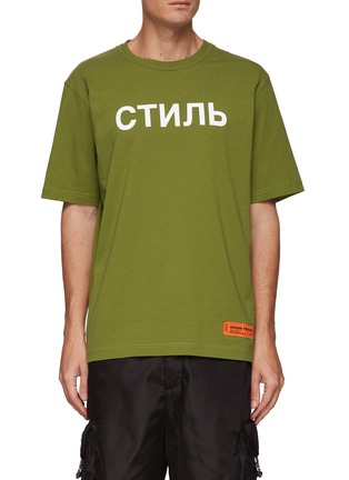 HERON PRESTON Men - Shop Online | Lane 