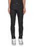 Main View - Click To Enlarge - PURPLE BRAND - Centre Front Hem Zip Resin Coated Slim Jeans