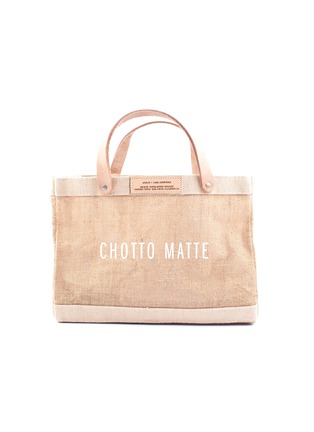 Main View - Click To Enlarge - LANE CRAWFORD X APOLIS - x Lane Crawford 'Chotto Matte' Text Jute Petite Market Bag