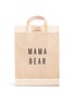Main View - Click To Enlarge - LANE CRAWFORD X APOLIS - x Lane Crawford 'Mama Bear' Text Jute Market Bag