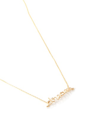 Detail View - Click To Enlarge - ATELIER PAULIN - Dream' 14k Gold Cursive Pendant Necklace