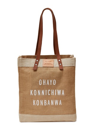 Front View - Click To Enlarge - LANE CRAWFORD - Japanese Taste Food Hamper