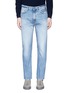 Detail View - Click To Enlarge - COVERT - Frayed cotton jeans