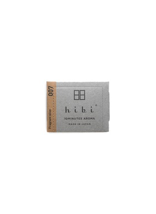 Main View - Click To Enlarge - HIBI - 10-minute incense matches – fragrant olive