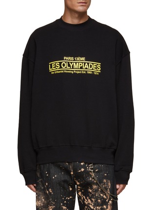 Main View - Click To Enlarge - SONG FOR THE MUTE - ‘LES OLYMPIADES’ PRINT GYM PULLOVER SWEATSHIRT