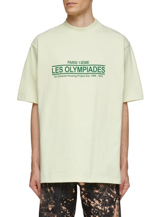 Main View - Click To Enlarge - SONG FOR THE MUTE - Mock Neck ‘Les Olympiades’ Chest Graphic Cotton T-Shirt