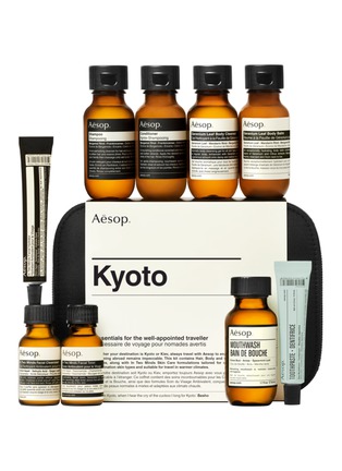 Figure View - Click To Enlarge - AESOP - KYOTO CITY KIT