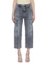 Main View - Click To Enlarge - MOTHER - ‘THE PRIVATE’ ZIPPER DETAIL MINERAL WASH UTILITY JEANS
