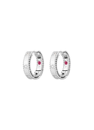 Main View - Click To Enlarge - ROBERTO COIN - ‘PRINCESS’ DIAMOND RUBY 18K WHITE GOLD EARRINGS