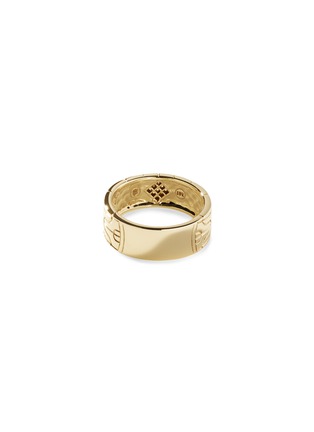 Detail View - Click To Enlarge - JOHN HARDY - Classic Chain' Diamond Pavé 18K Gold Band Ring