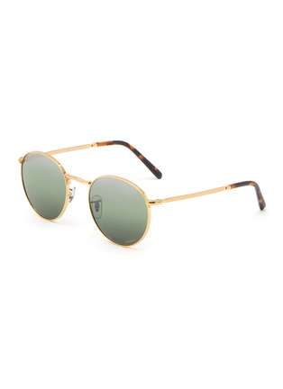 Main View - Click To Enlarge - RAY-BAN - METAL ROUND FRAME GREEN LENS SUNGLASSES