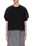 Main View - Click To Enlarge - SACAI - NYLON TWILL SPONGE SWEAT PULLOVER