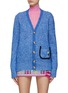 Main View - Click To Enlarge - CORMIO - ‘Renato’ Floral Detailing Wool Blend Melange Knit Oversized Cardigan
