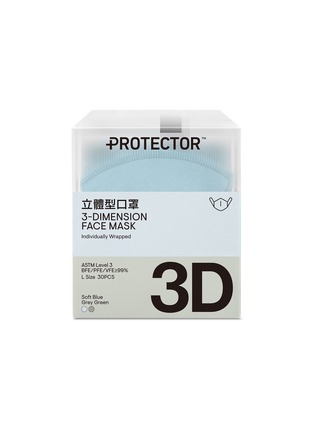 Main View - Click To Enlarge - PROTECTOR DAILY - LARGE 3D FACE MASK PACK OF 30 - SOFT BLUE & GREY GREEN