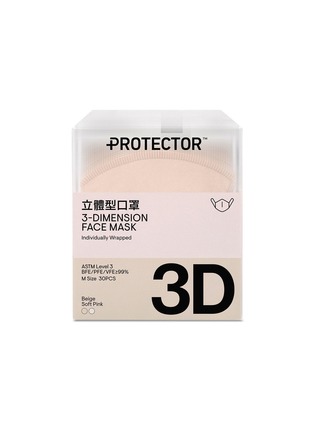 Main View - Click To Enlarge - PROTECTOR DAILY - MEDIUM 3D FACE MASK PACK OF 30 - SOFT BEIGE & SOFT PINK