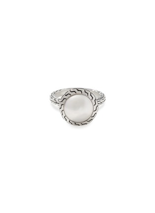 Main View - Click To Enlarge - JOHN HARDY - ‘CLASSIC CHAIN' FRESHWATER PEARL STERLING SILVER RING