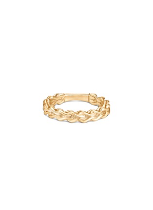 Main View - Click To Enlarge - JOHN HARDY - ‘ASLI CLASSIC CHAIN' 18K GOLD LINK RING