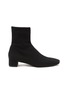 Main View - Click To Enlarge - PEDRO GARCIA  - ‘Encina’ Stretchy Shaft Ankle Boots
