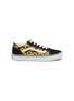 Main View - Click To Enlarge - VANS - ‘OLD SKOOL V’ SUNFLOWER PRINT LACE UP KIDS SNEAKERS