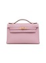 Main View - Click To Enlarge - MAIA - VINTAGE MINI KELLY POCHETTE SWIFT LEATHER BAG