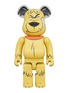Main View - Click To Enlarge - BE@RBRICK - Muttley 1000% BE@RBRICK