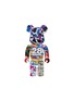 Main View - Click To Enlarge - TOYQUBE - x BAPE 28th Anniversary Camouflage 400% BE@RBRICK