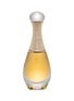 Main View - Click To Enlarge - DIOR BEAUTY - J’adore L’Or 40ml