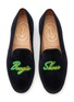 Detail View - Click To Enlarge - STUBBS & WOOTTON - ‘BOOGIE’ ALMOND TOE EMBROIDERED VELVET LOAFERS