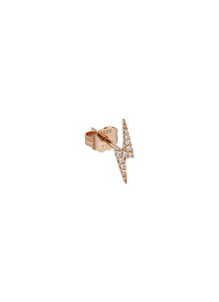 Main View - Click To Enlarge - MARIA TASH - 18K Rose Gold Diamond Lightning Bolt Stud Earring