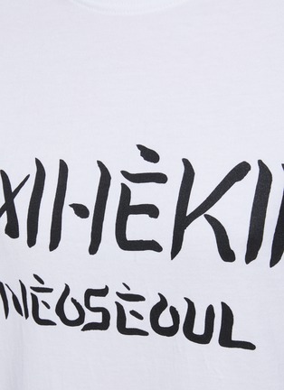  - KIMHĒKIM - ‘Neoseoul’ Logo Print Crewneck T-Shirt