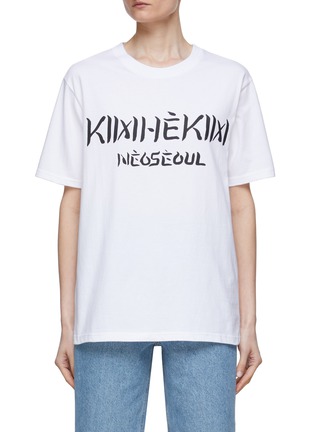 Main View - Click To Enlarge - KIMHĒKIM - ‘Neoseoul’ Logo Print Crewneck T-Shirt