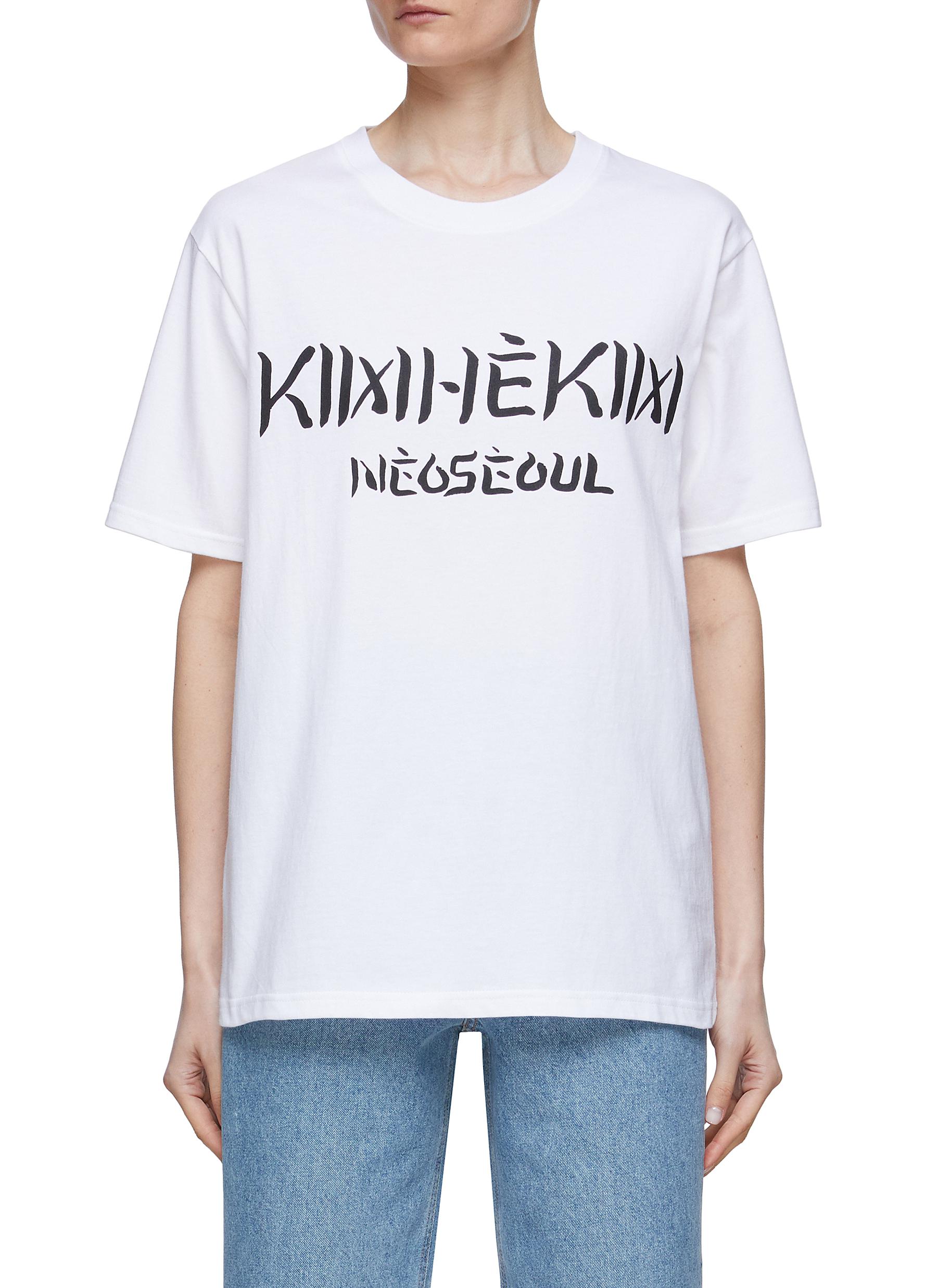 Kimhekim logo-printed T-shirt