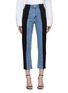 Main View - Click To Enlarge - E.L.V. DENIM - High Rise Contrast Straight Leg Denim Jeans