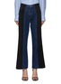 Main View - Click To Enlarge - E.L.V. DENIM - ‘The Contrast’ High Rise Flared Jeans