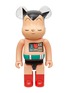 Main View - Click To Enlarge - BE@RBRICK - x Astro Boy Sleeping Version 1000% BE@RBRICK