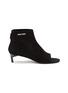 Main View - Click To Enlarge - MIU MIU - 45 Peep Toe Suede Ankle Boots