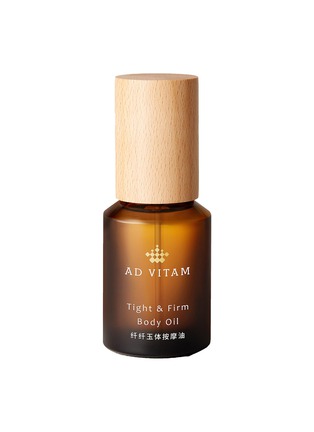 Main View - Click To Enlarge - AD VITAM - TIGHT & FIRM BODY OIL 60ML